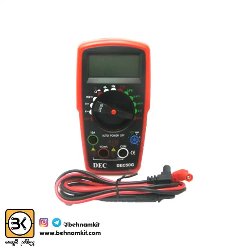 مولتي متر ديجيتال DEC مدل 50G / اتو رنج — تصویر ۲
