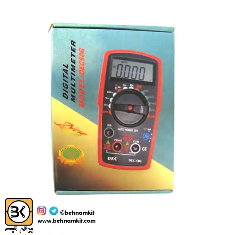 مولتي متر ديجيتال DEC مدل 50G / اتو رنج — تصویر ۴
