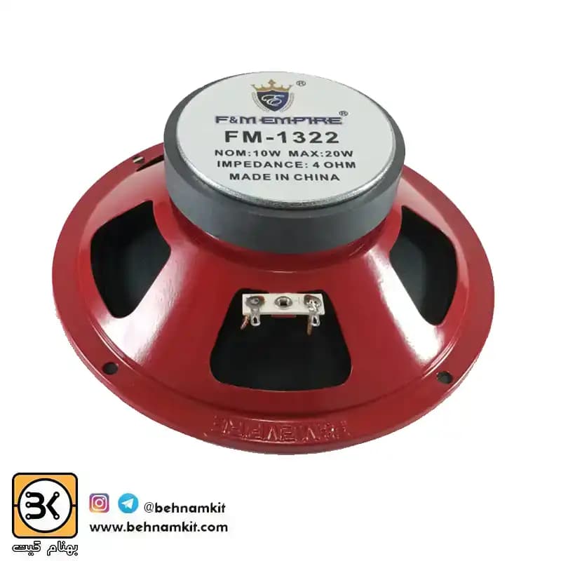 بلندگوی ميدرنج 6.5 اينچ 20 وات مدل EMPIER FM1322 — تصویر ۲