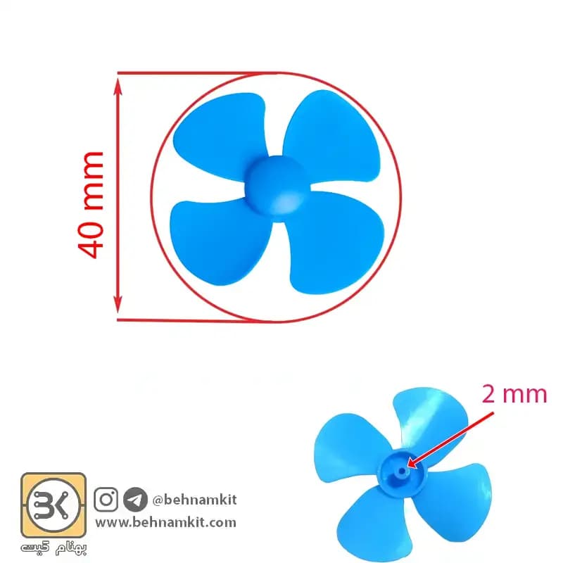 ملخ 4 پره / 40 مليمتري / ساخت چين