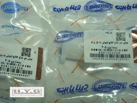 بوش دوش کلاچ ته باز ام وی ام 315
