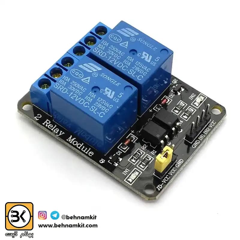 ماژول رله 5 ولت دو کاناله Module 2 relay