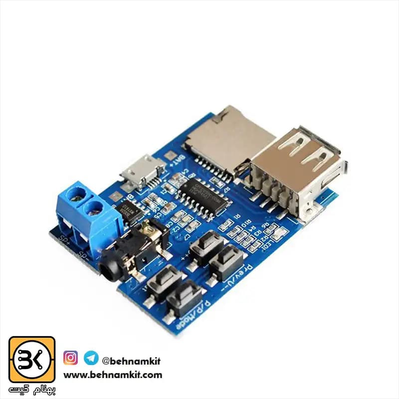 ماژول فلش خور MP3 Player / ولتاژ 5 ولت با امپلی فایر