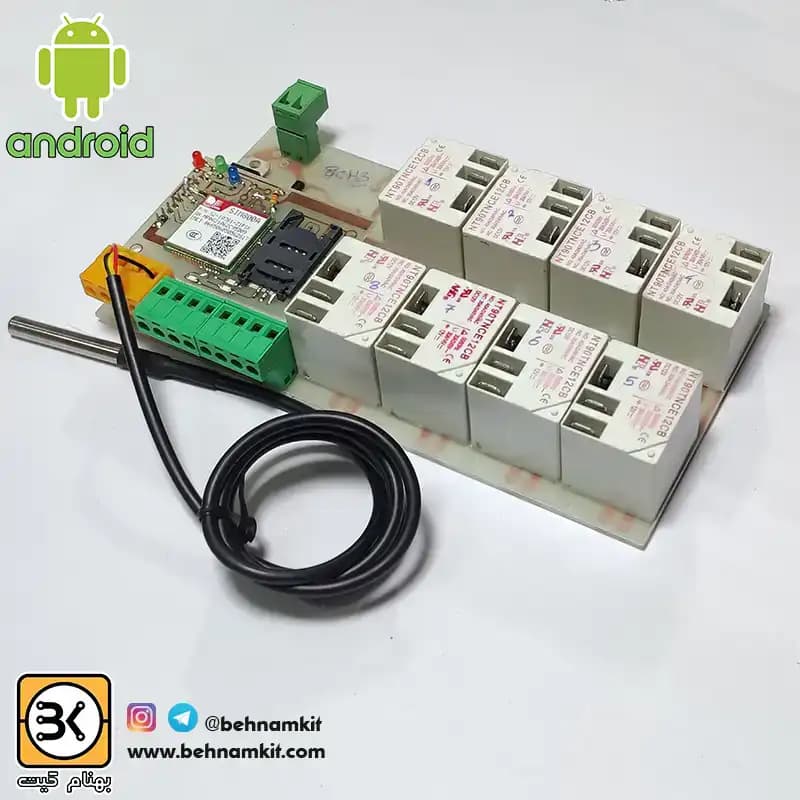كنترل پيامكي 8 كانال GSM / صنعتي + چهار ورودي ايزوله + دماسنج