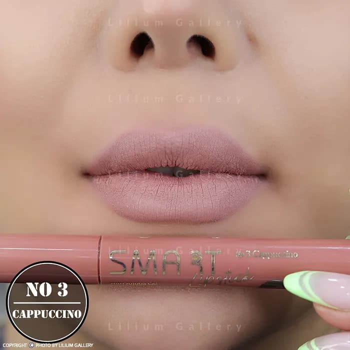 رژ لب پیچی اسمارت ایمپالا رنگ Cappuccino 03