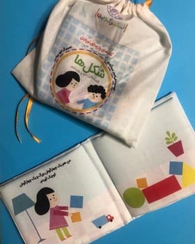 کتاب پارچه ای – شکل ها