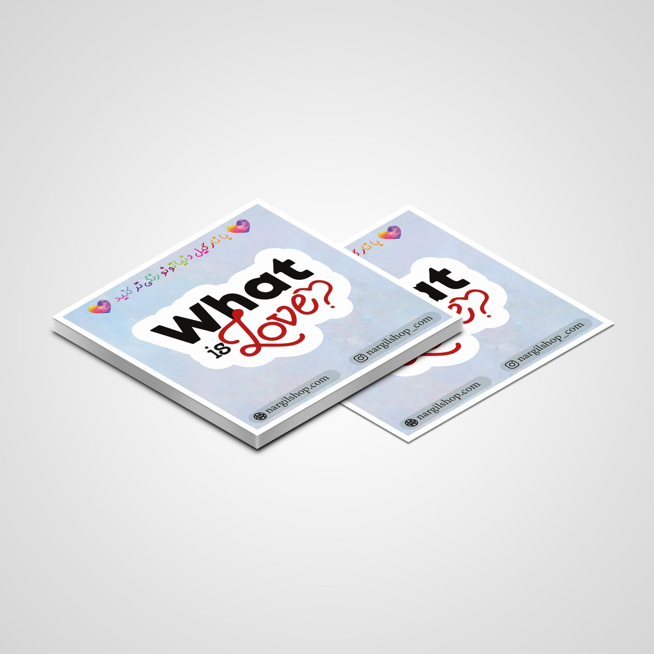 استیکر عاشقانه عشق چیست؟ 11 | What is Love sticker 11 — تصویر ۲