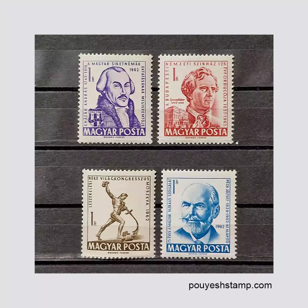 تمبر مجارستان_سری شخصیت ها 1962