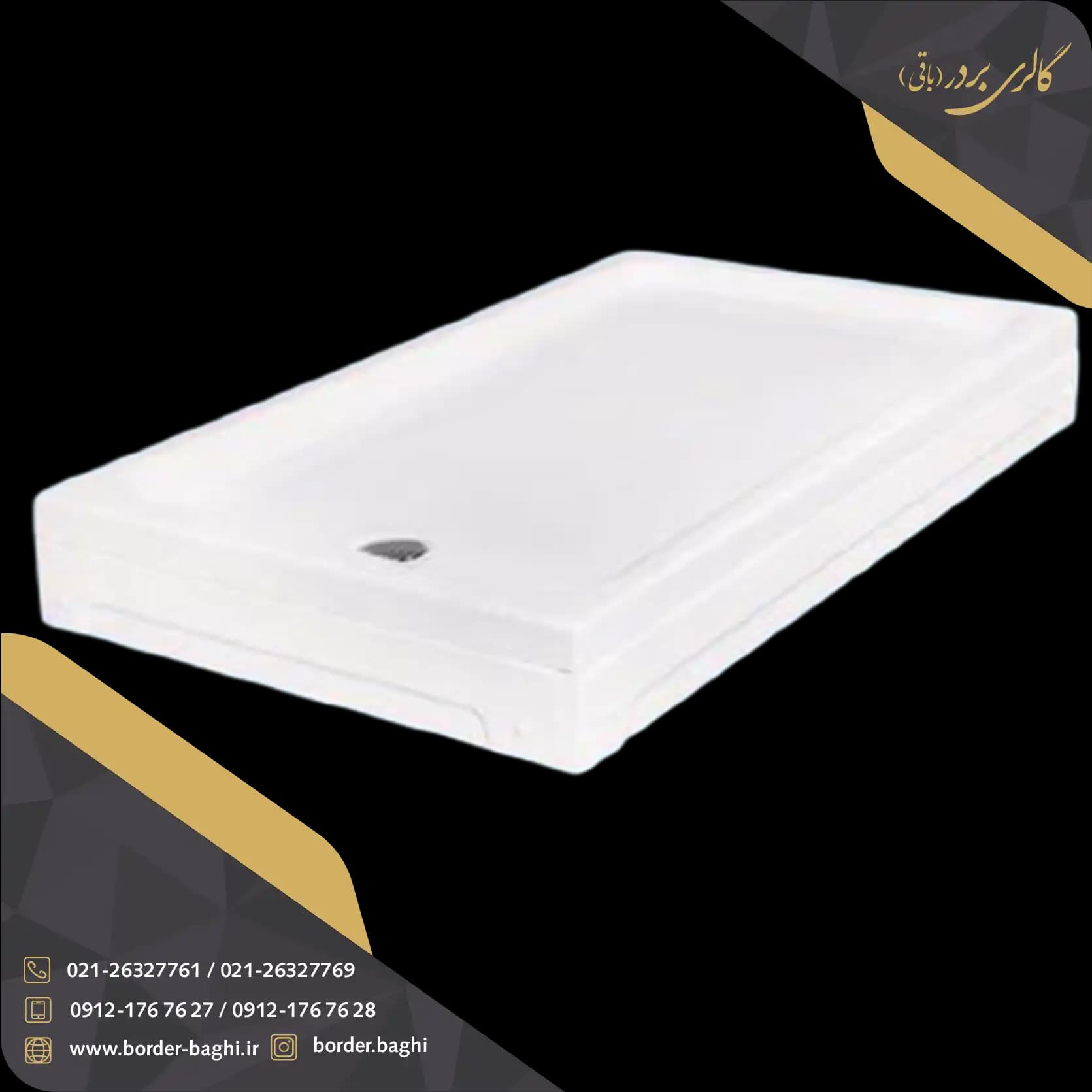 زیردوشی پلیتک مدل مارینا پنل دار (سایز ۲۰*۸۰*۱۲۰)