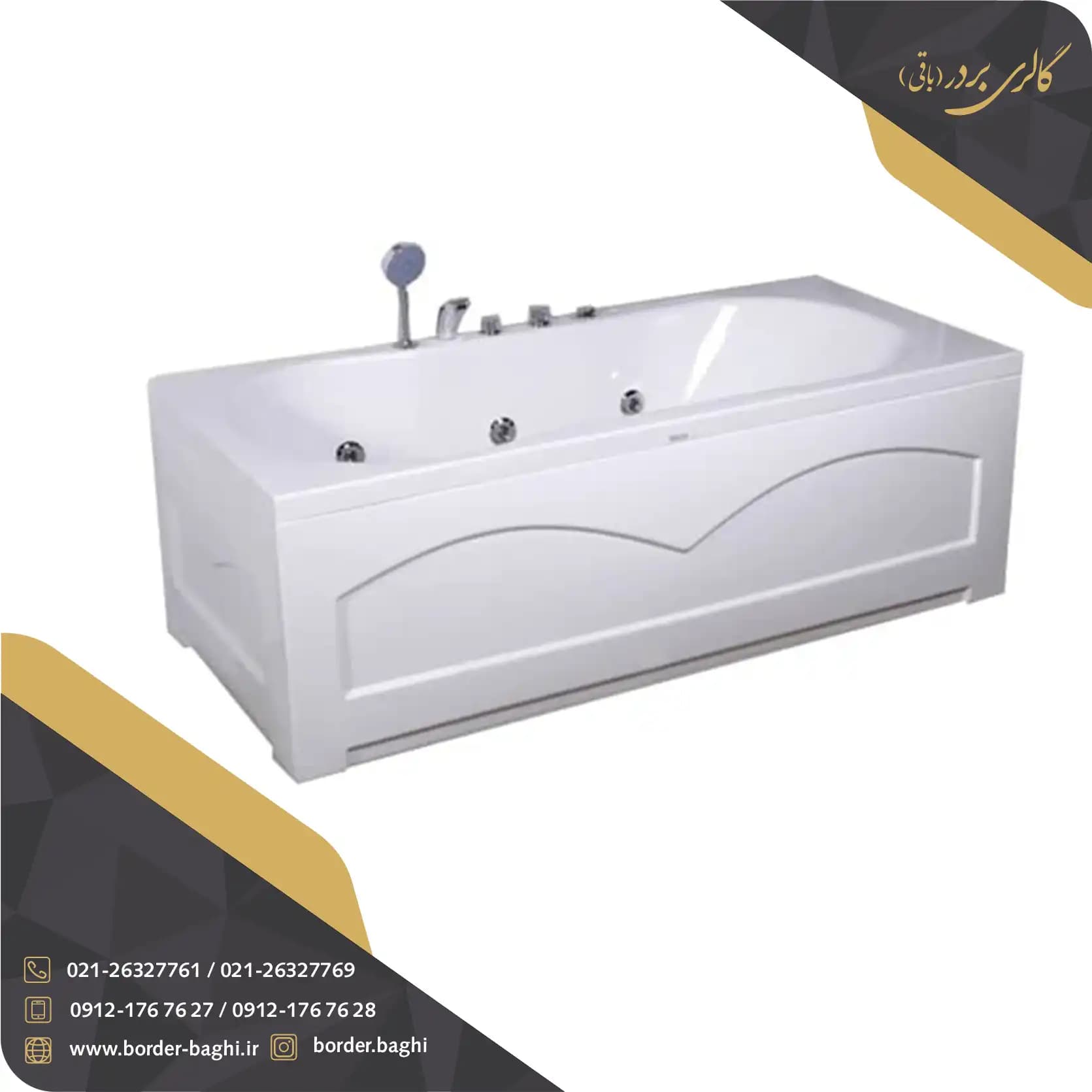جکوزی پلیتک مدل مارینا ابعاد ۵۶*۸۰*۱۷۰
