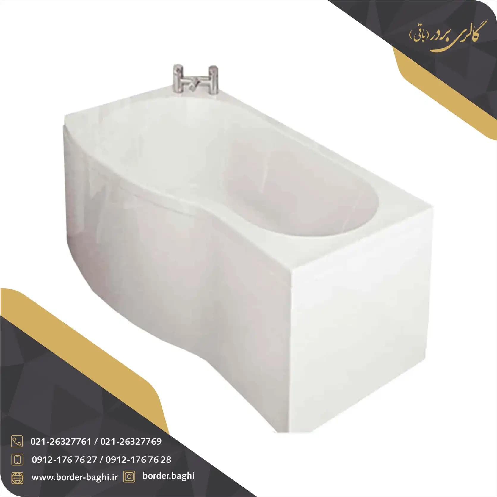 وان حمام پلیتک مدل نیروانا ابعاد ۵۵*۸۰*۱۷۰