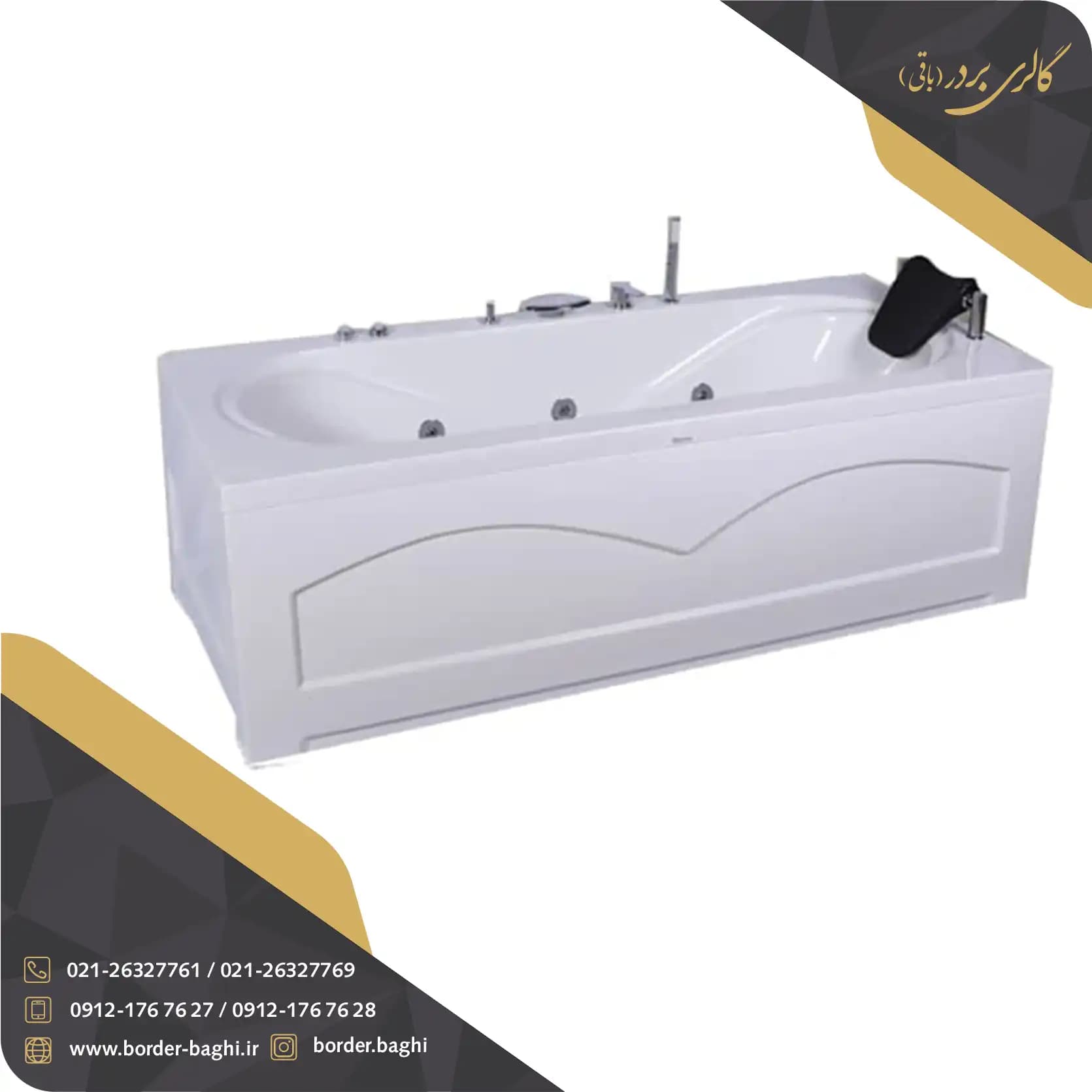 وان حمام پلیتک مدل یاپراک ابعاد ۶۱*۸۰*۱۸۰