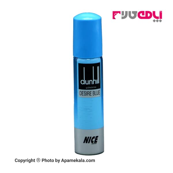 عطر جیبی مردانه برند نایس مدل DUNHILL