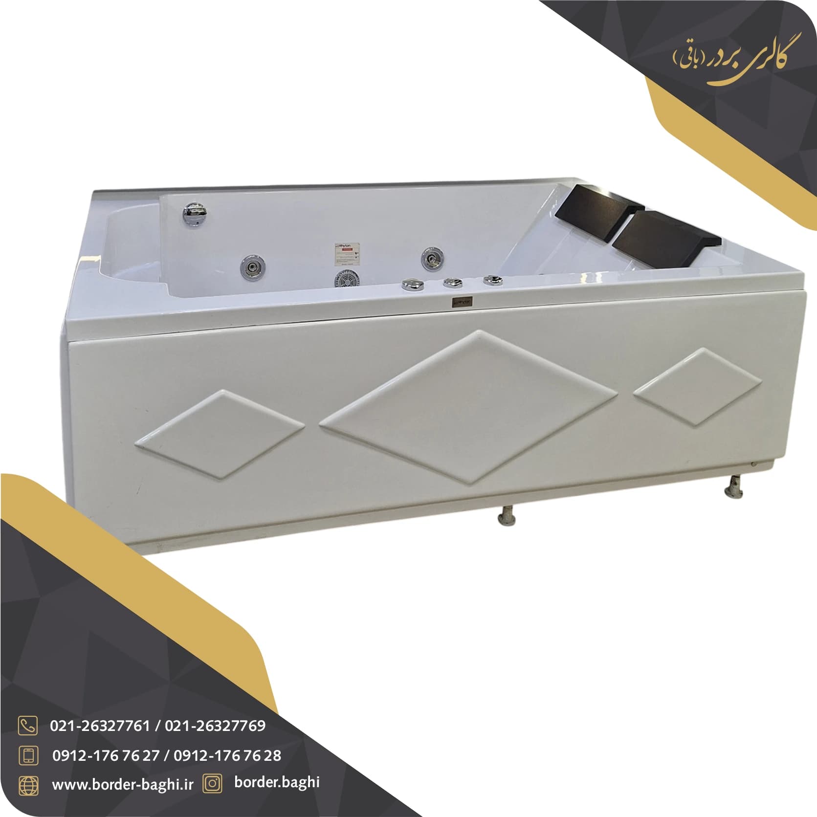 جکوزی ریتون مدل مارون 2 نفره سایز ۱۸۰*۱۲۰*۶۰