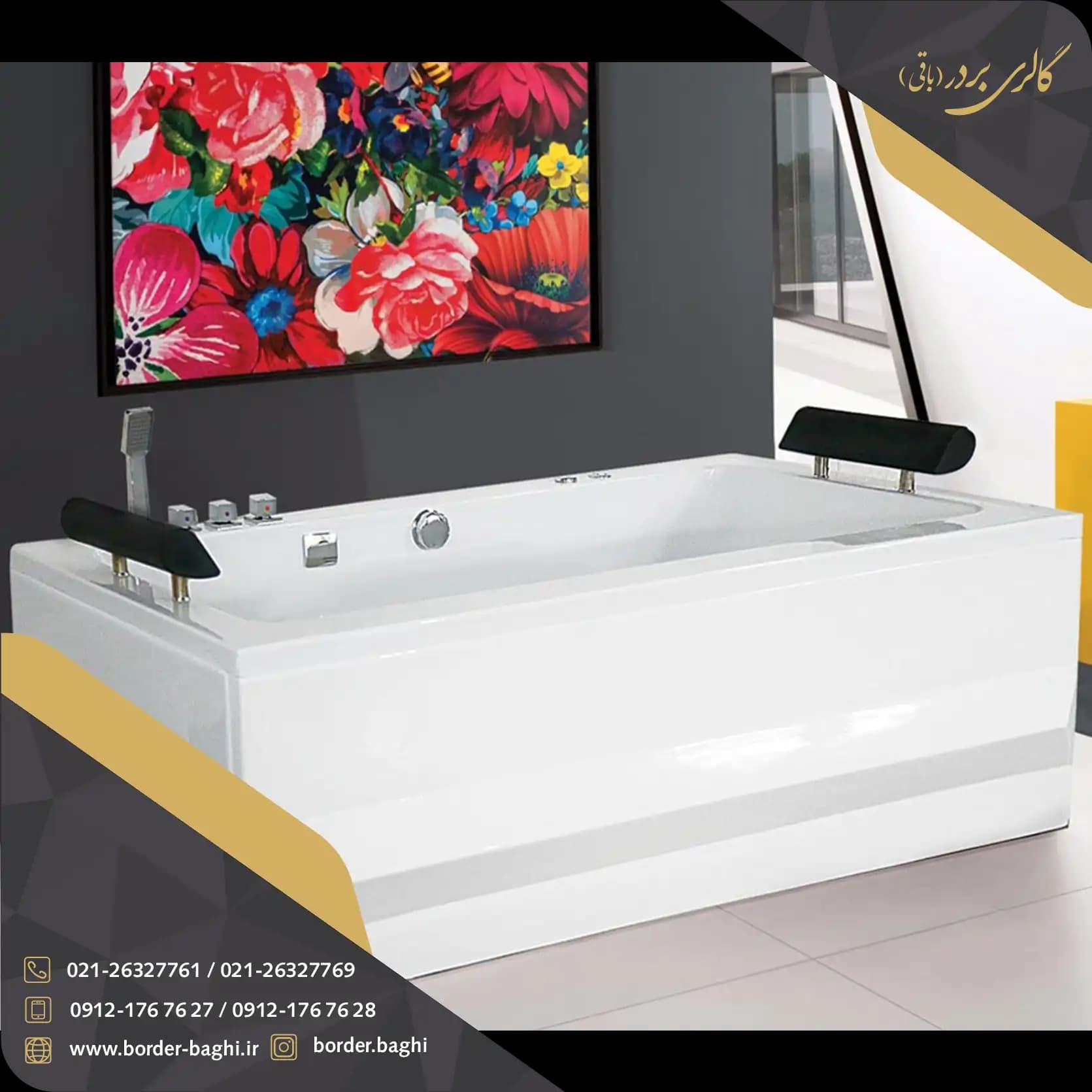 جکوزی ریتون مدل دیاموند سایز ۱۸۰*۸۵*۶۸