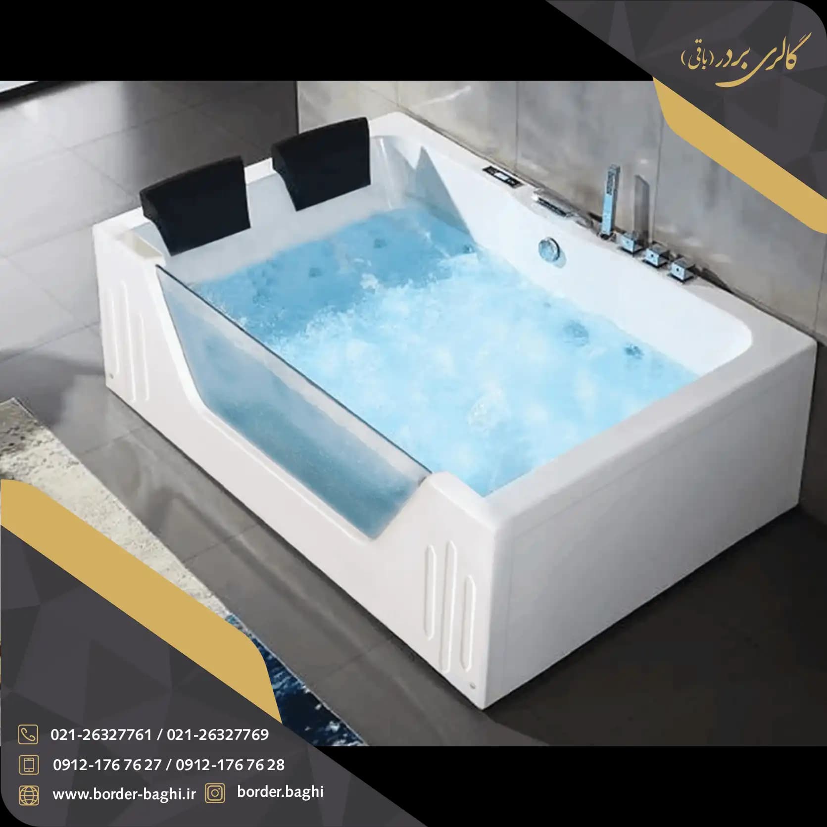 جکوزی ریتون مدل امگا (آکواریومی) سایز ۱۷۰*۱۲۰*۶۰