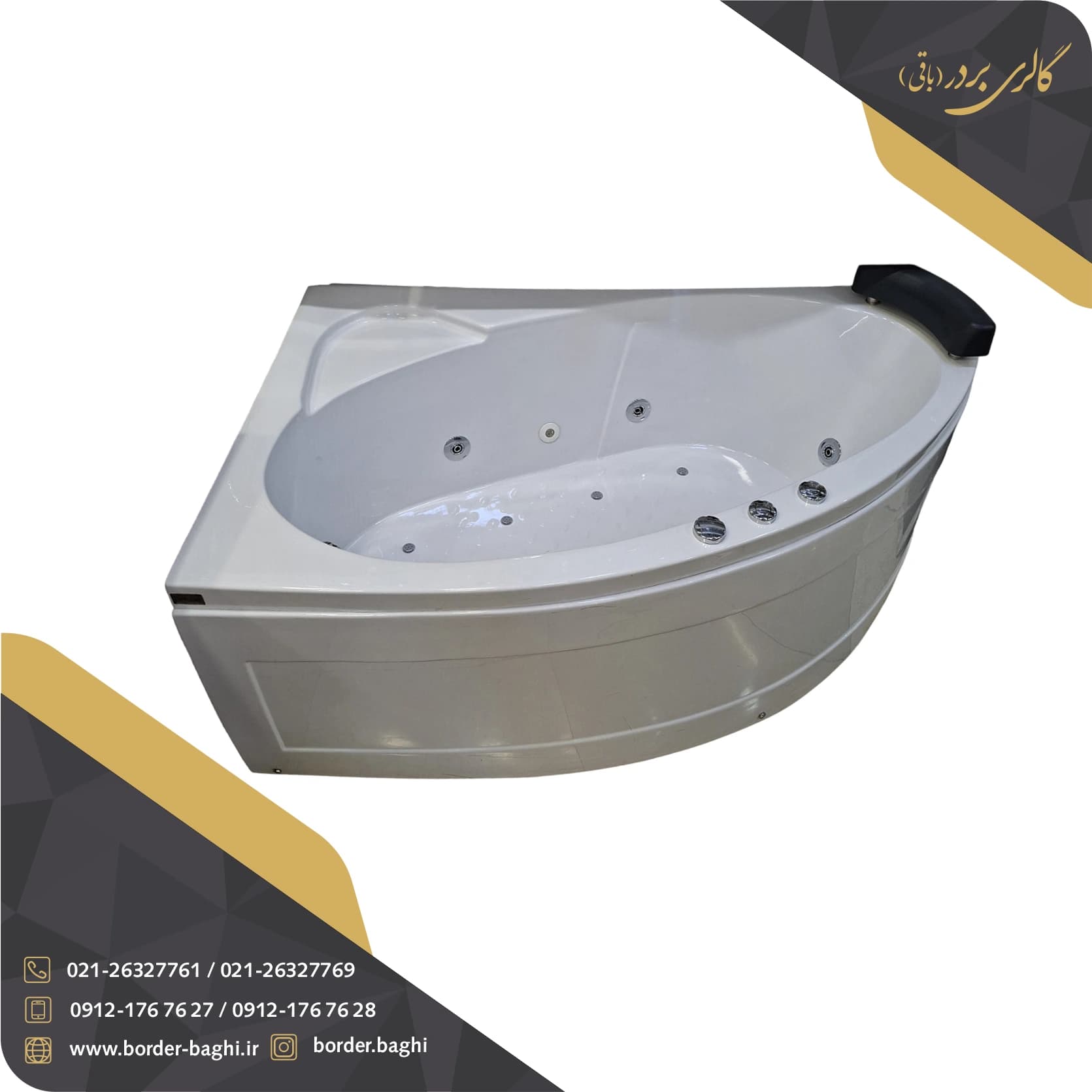 جکوزی ریتون مدل ارنو سایز ۱۵۰*۹۰*۵۸ — تصویر ۴