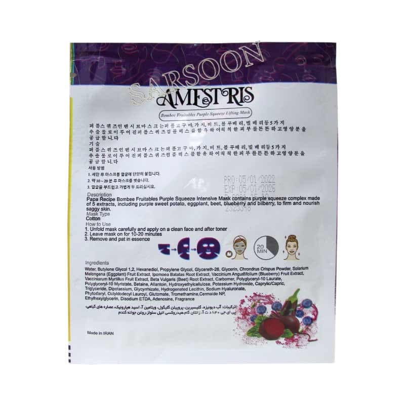 ماسک صورت ورقه ای عصاره لبو آمستریس Amestris Squeeze Mask — تصویر ۲