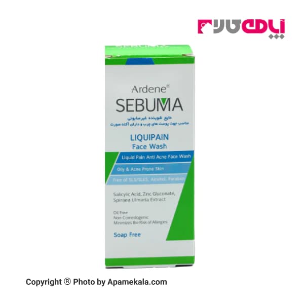 مایع شوینده غیر صابونی صورت آردن سبوما مدل Liquipain face wash — تصویر ۲