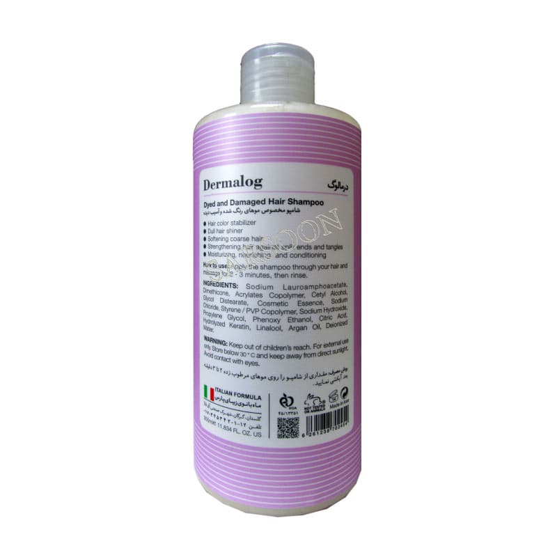 شامپو موهای رنگ شده درمالوگ 350 میلی لیتر Dermalog Dryed And Damaged Hair Shampoo — تصویر ۲