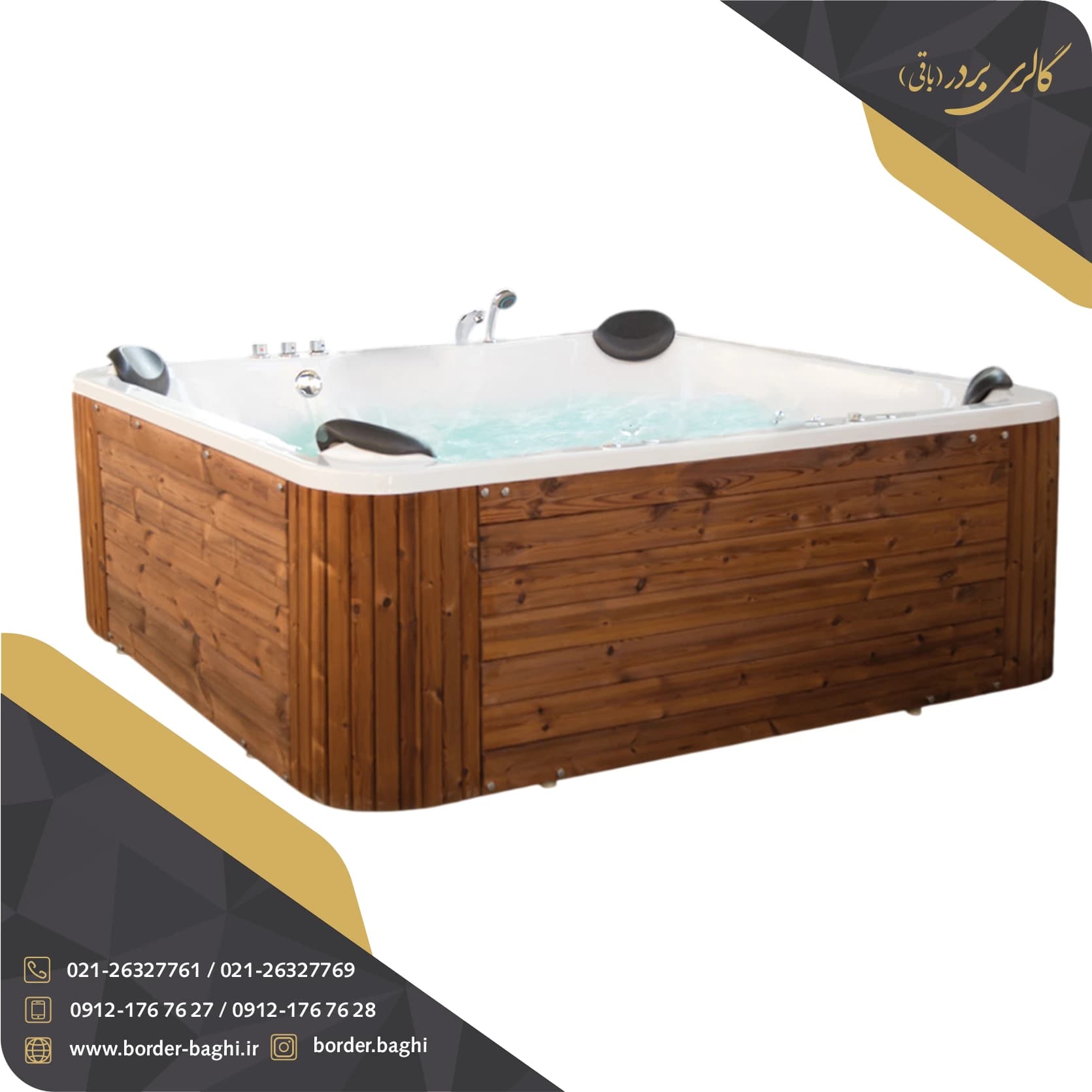 وان حمام ریتون مدل مارون ۴ نفره سایز ۲۱۰*۱۸۰*۷۵