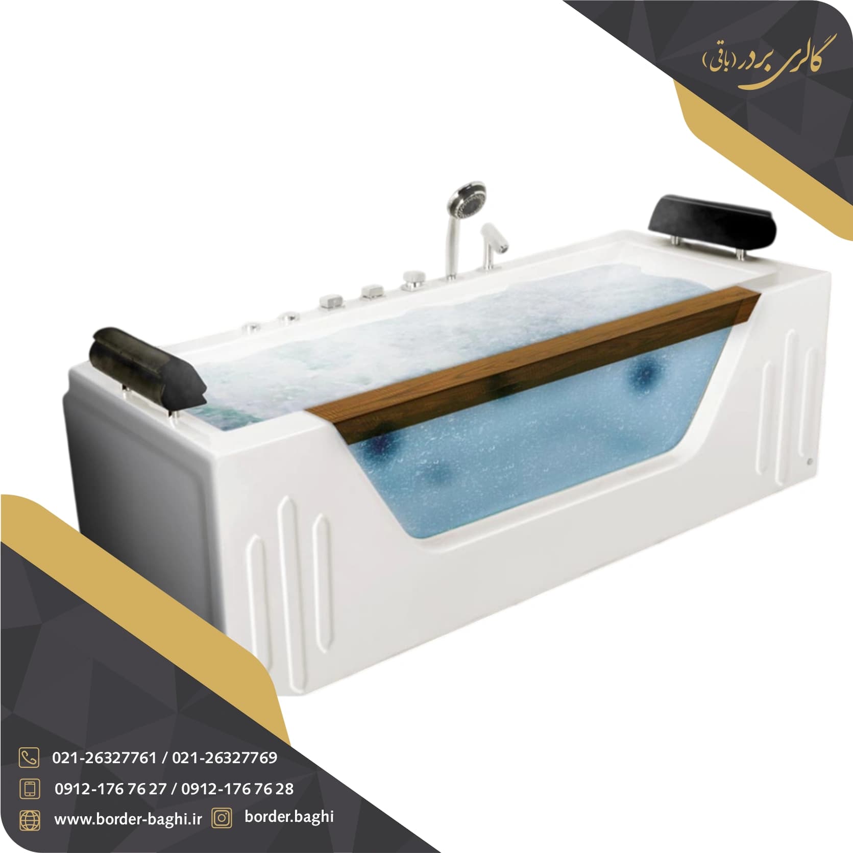 وان حمام ریتون مدل گاما سایز ۱۷۰*۷۵*۶۰