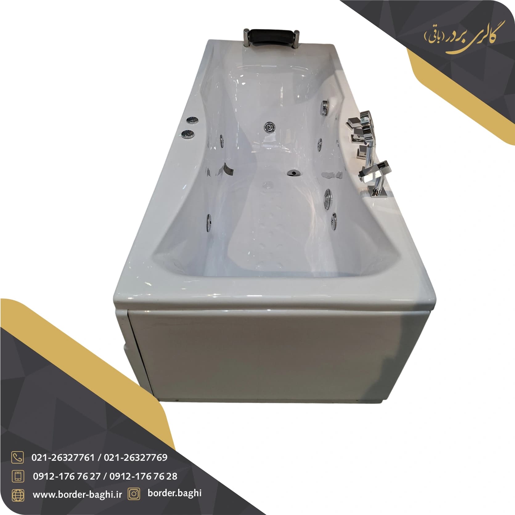 وان حمام ریتون مدل کاسپین طبی سایز ۱۷۰*۷۵*۶۵ — تصویر ۲