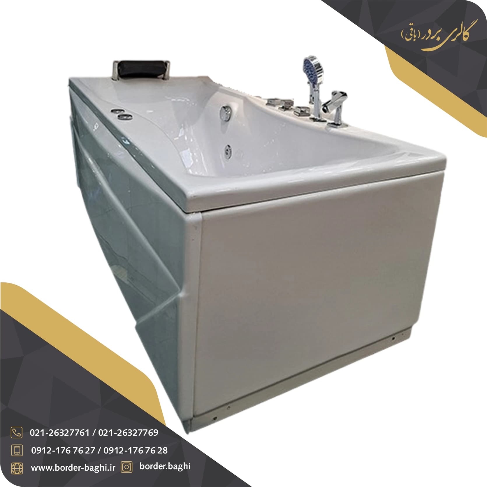 وان حمام ریتون مدل کاسپین طبی سایز ۱۷۰*۷۵*۶۵ — تصویر ۴
