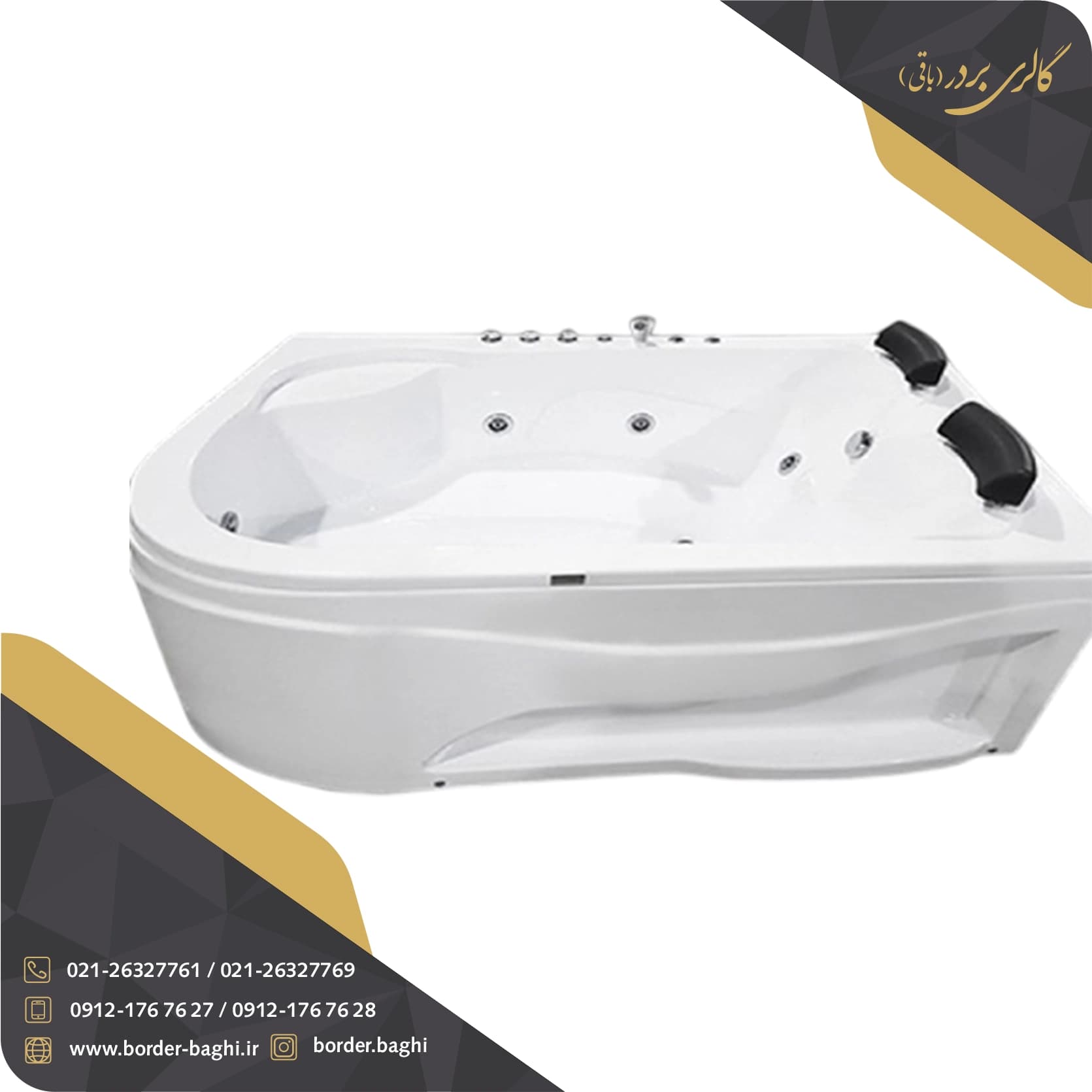 وان حمام ریتون مدل ساید سایز ۱۷۰*۱۲۰*۶۲ — تصویر ۳