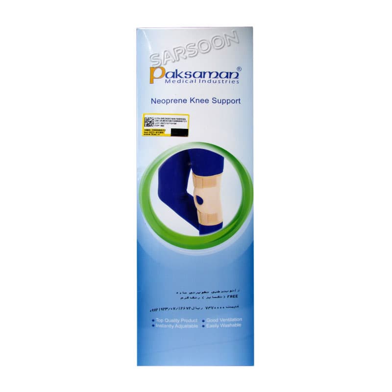 زانوبند نئوپرنی دو فنره پاک سمن Paksaman Neoprene Knee Support With Springs