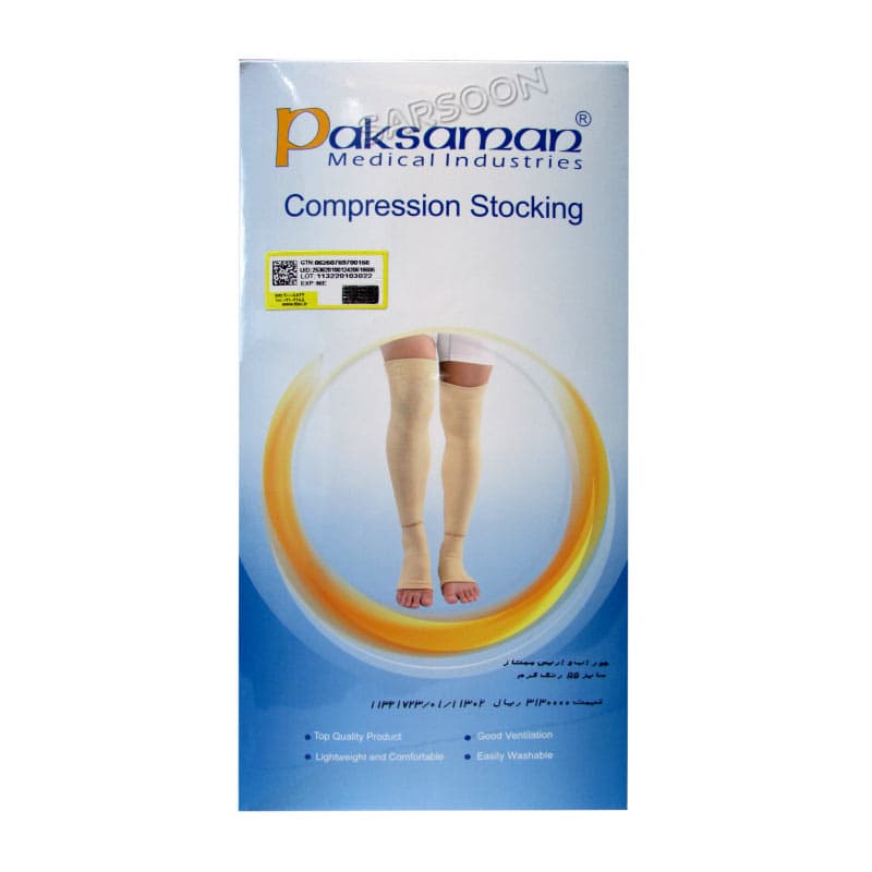 جوراب واریس جودون پاک سمن کد ۱۱۳ Paksaman Compression Stocking Code