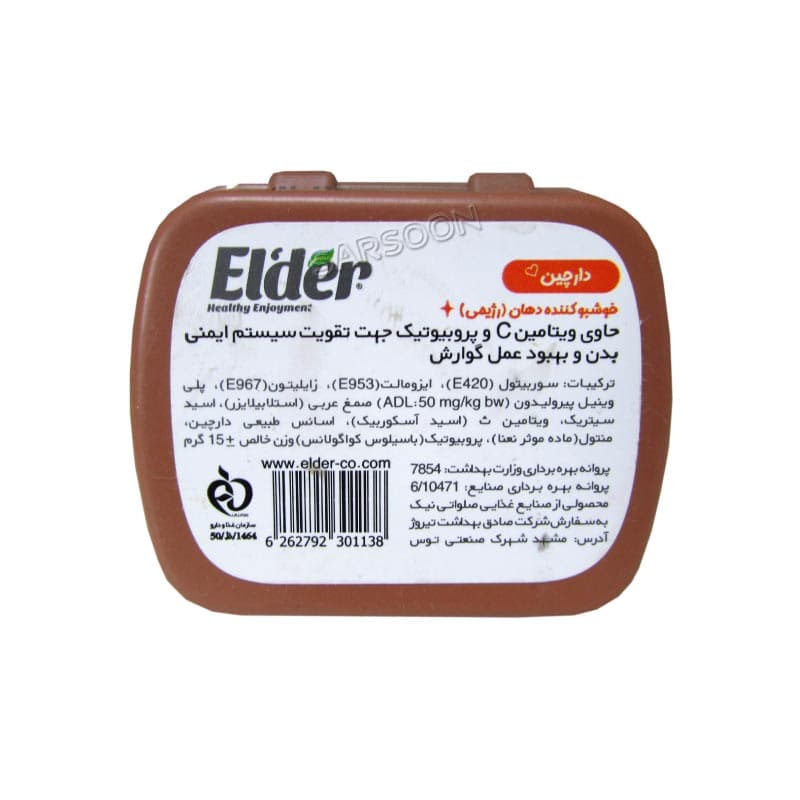 قرص خوشبو کننده دهان الدر مدل دارچین پونهAlder cinnamon oregano mouth freshener tablet — تصویر ۲