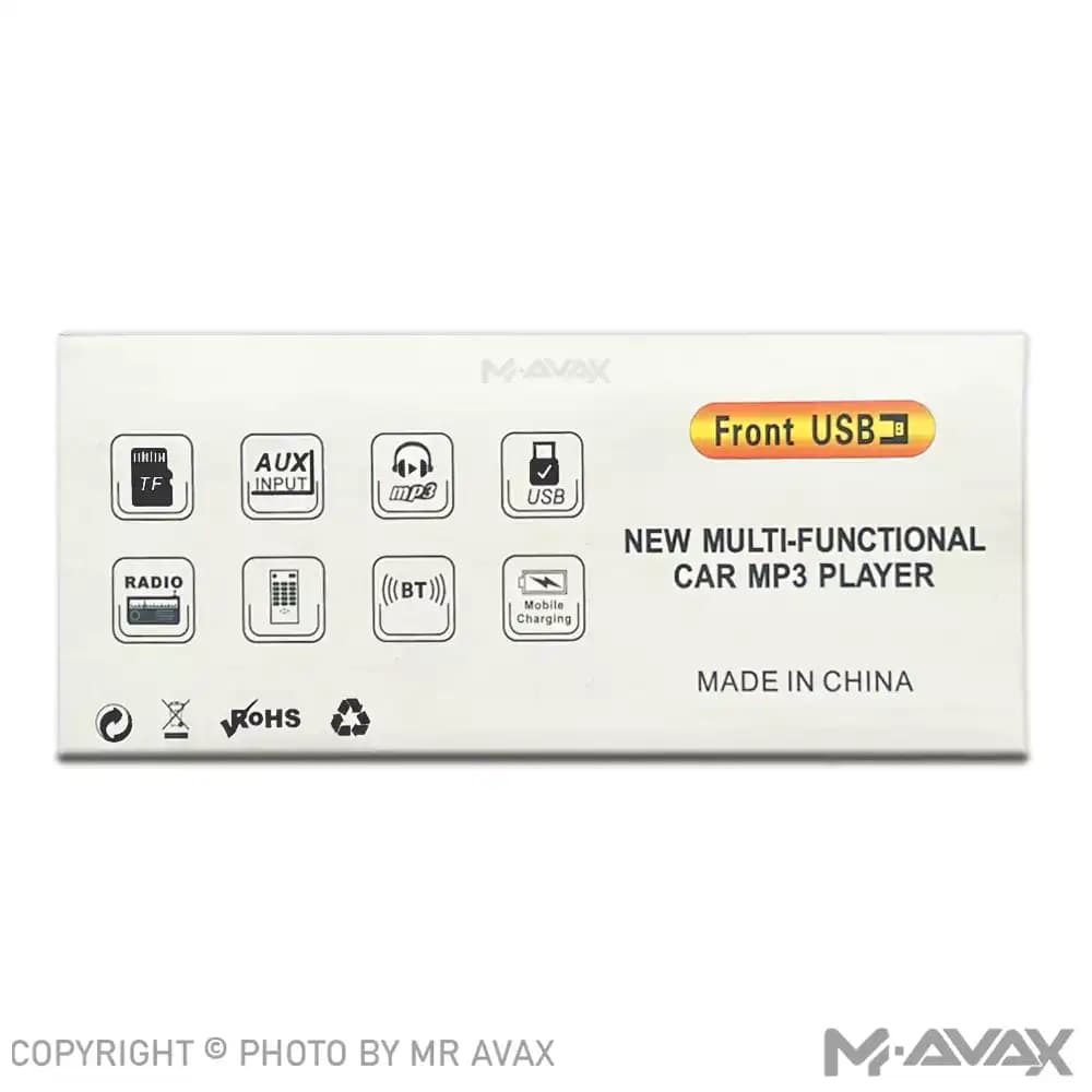 پخش آواکس مدل E-MAX6400 — تصویر ۵