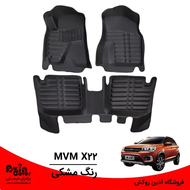 کفپوش 5 بعدی MVM X22 برند AM