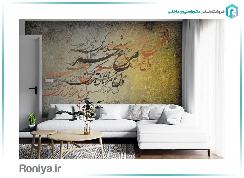 پوستر خطاطی شعر مرغ سحر RT-178 — تصویر ۲