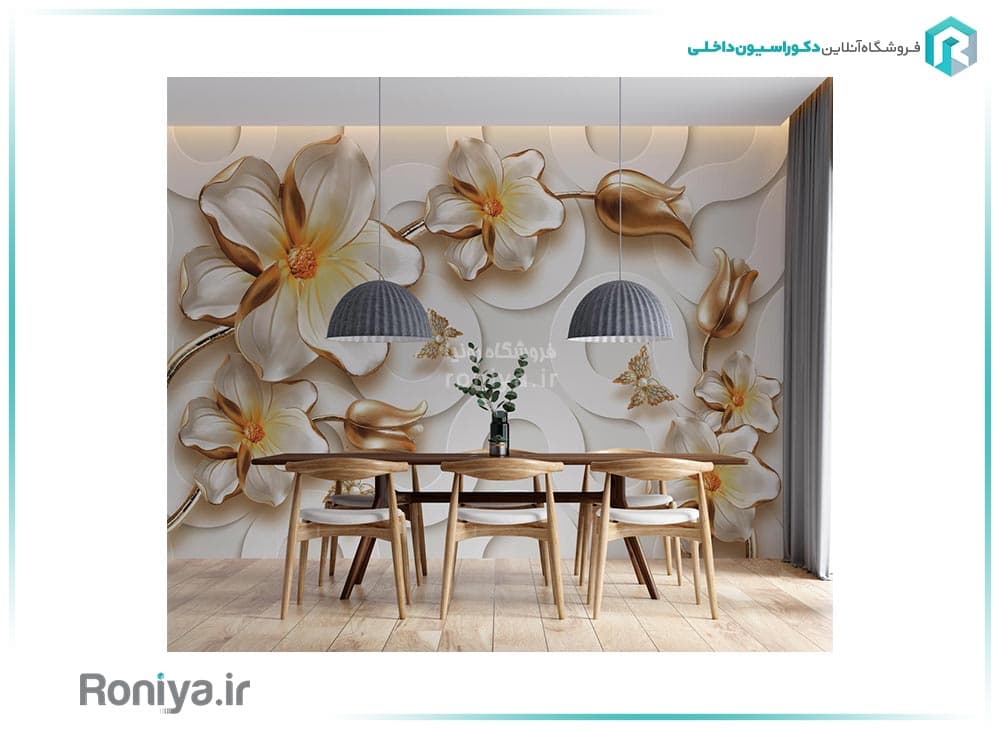 پوستر سه بعدی گل نرگس 3DF-271 — تصویر ۳