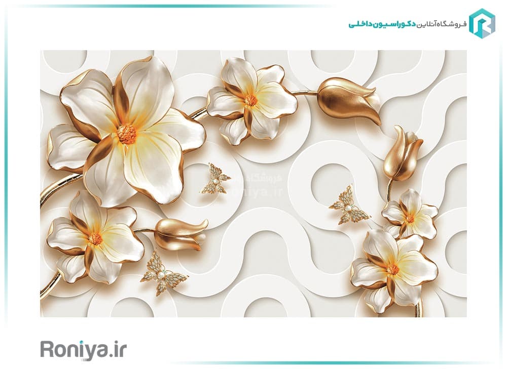 پوستر سه بعدی گل نرگس 3DF-271 — تصویر ۶