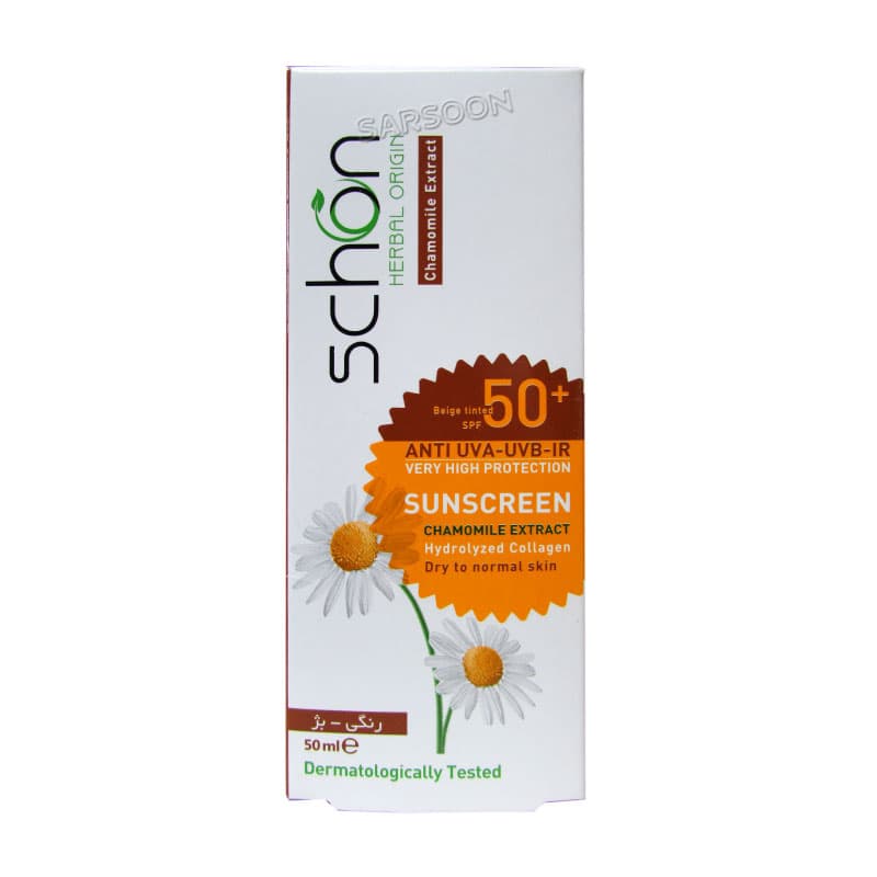 کرم ضد آفتاب بژ شون مناسب پوست های معمولی تا خشکSchon Sunscreen SPF50⁺ Cream For Normal And Dry Skins