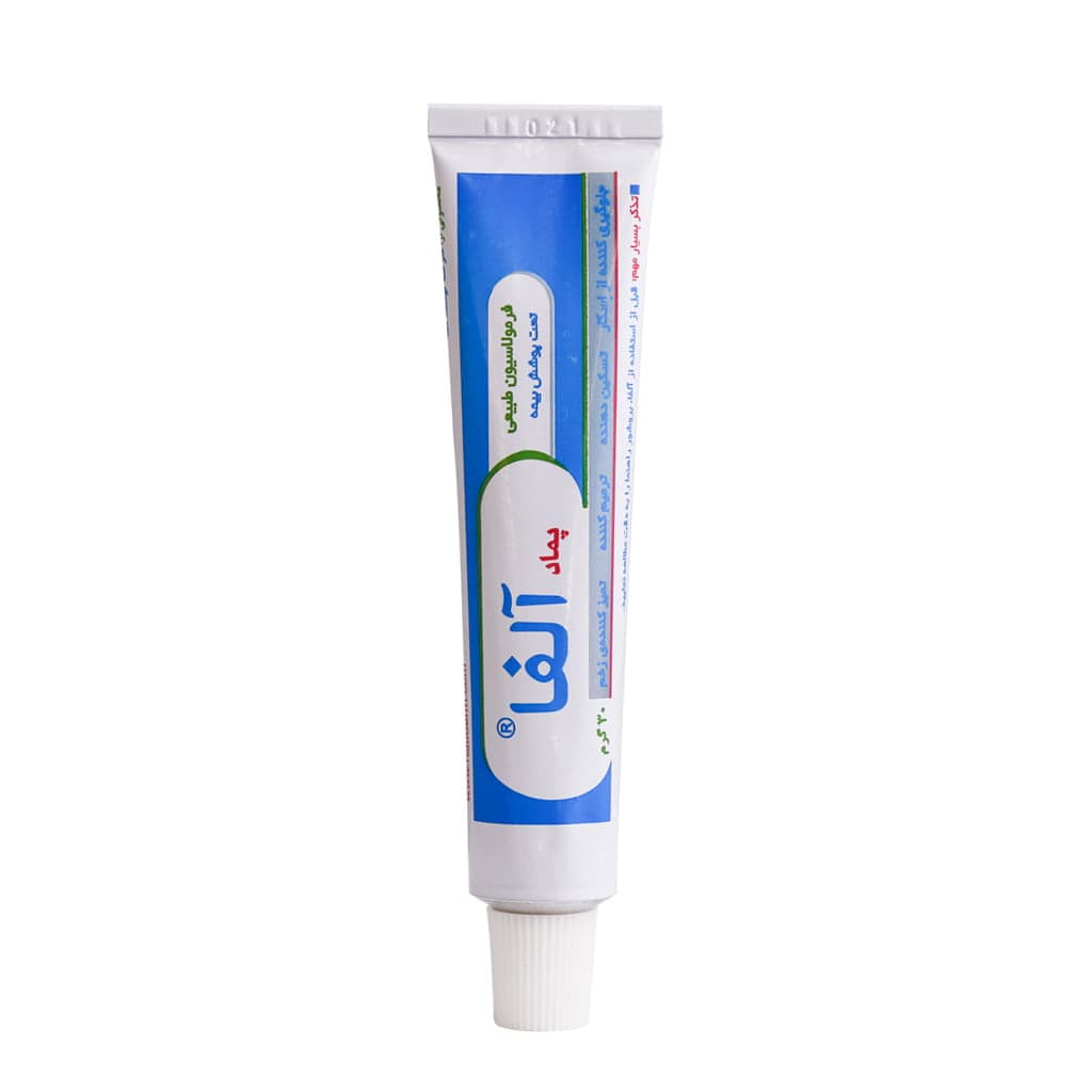 پماد آلفا 30 گرم Alpha Ointment 30 g