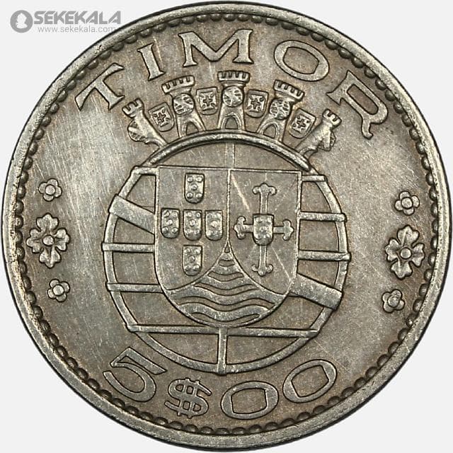 سکه 5 اسکودو تیمور مستعمره پرتغال 1970 (بسیار کمیاب)