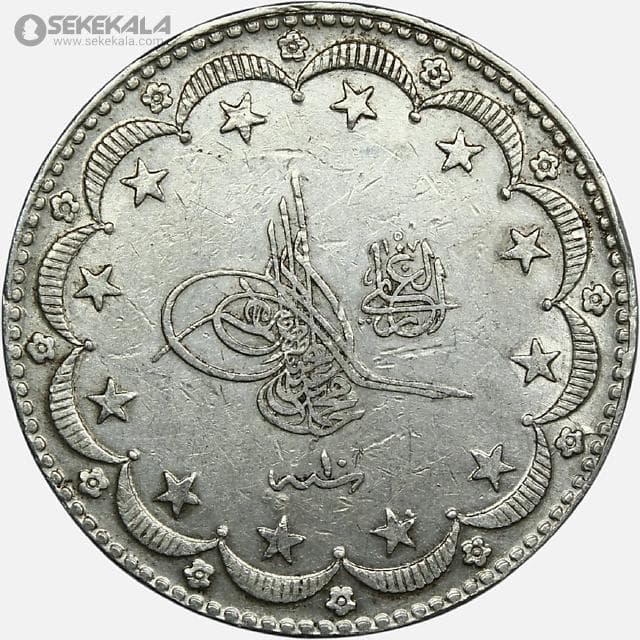 سکه 20 کروش نقره عثمانی 1909 – 1327 (سلطان محمد پنجم ـ سنه 10) — تصویر ۲
