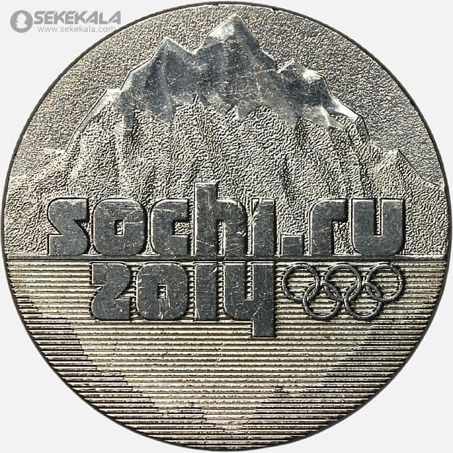 سکه 25 روبل یادبودی روسیه 2014 (المپیک زمستانی سوچی)(UNC)