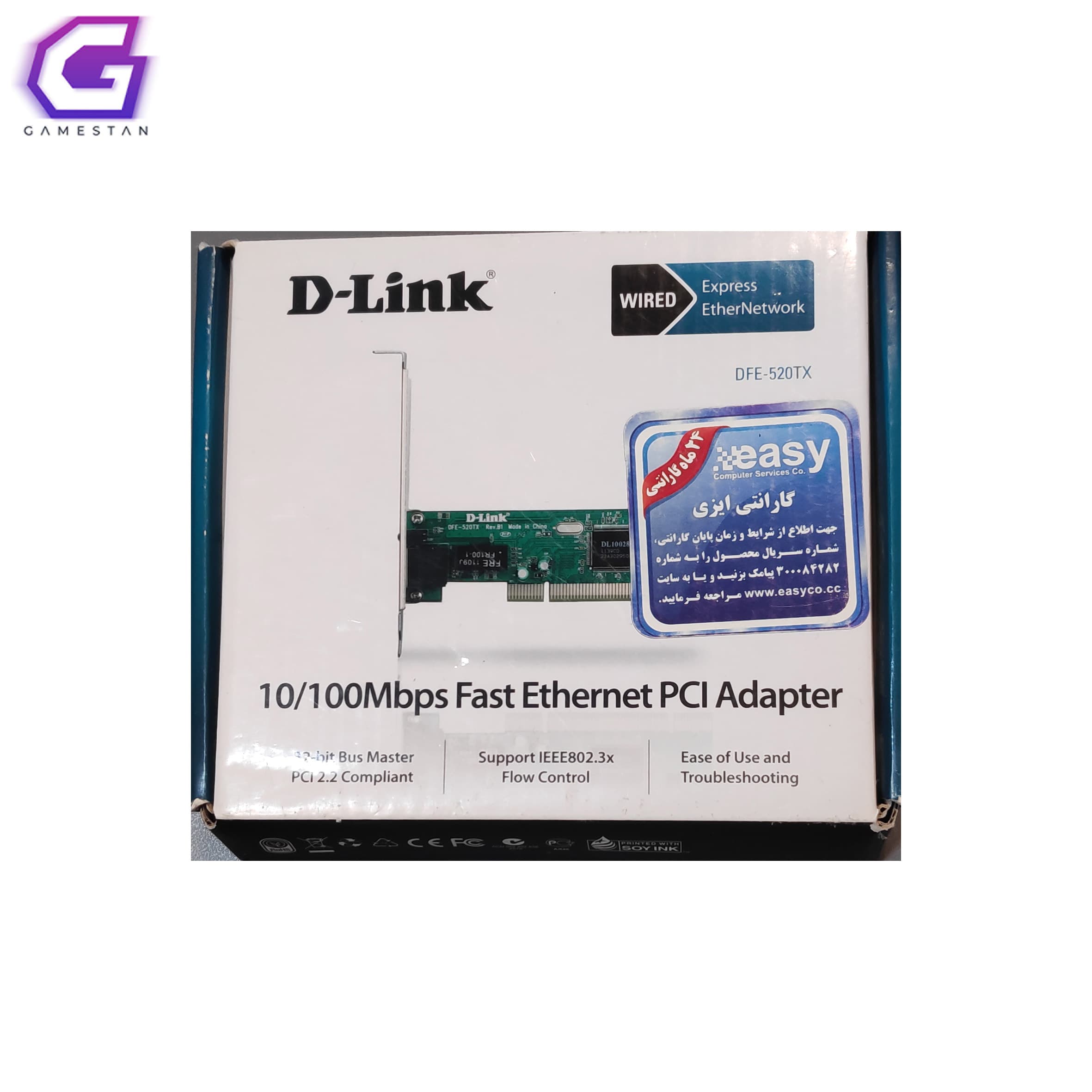 کارت شبکه دی لینک مدل D-Link – کار کرده