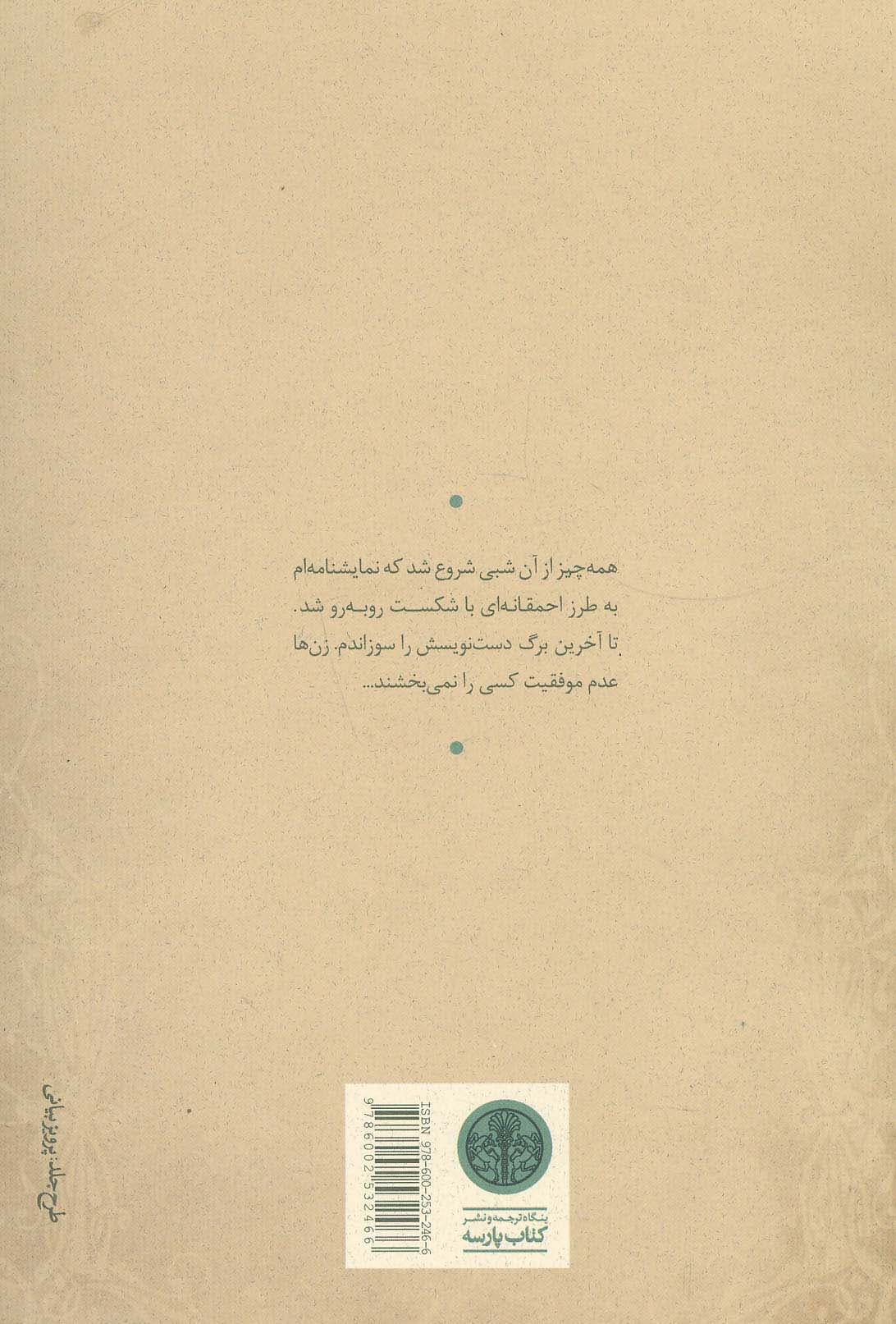 مرغ دریایی — تصویر ۲