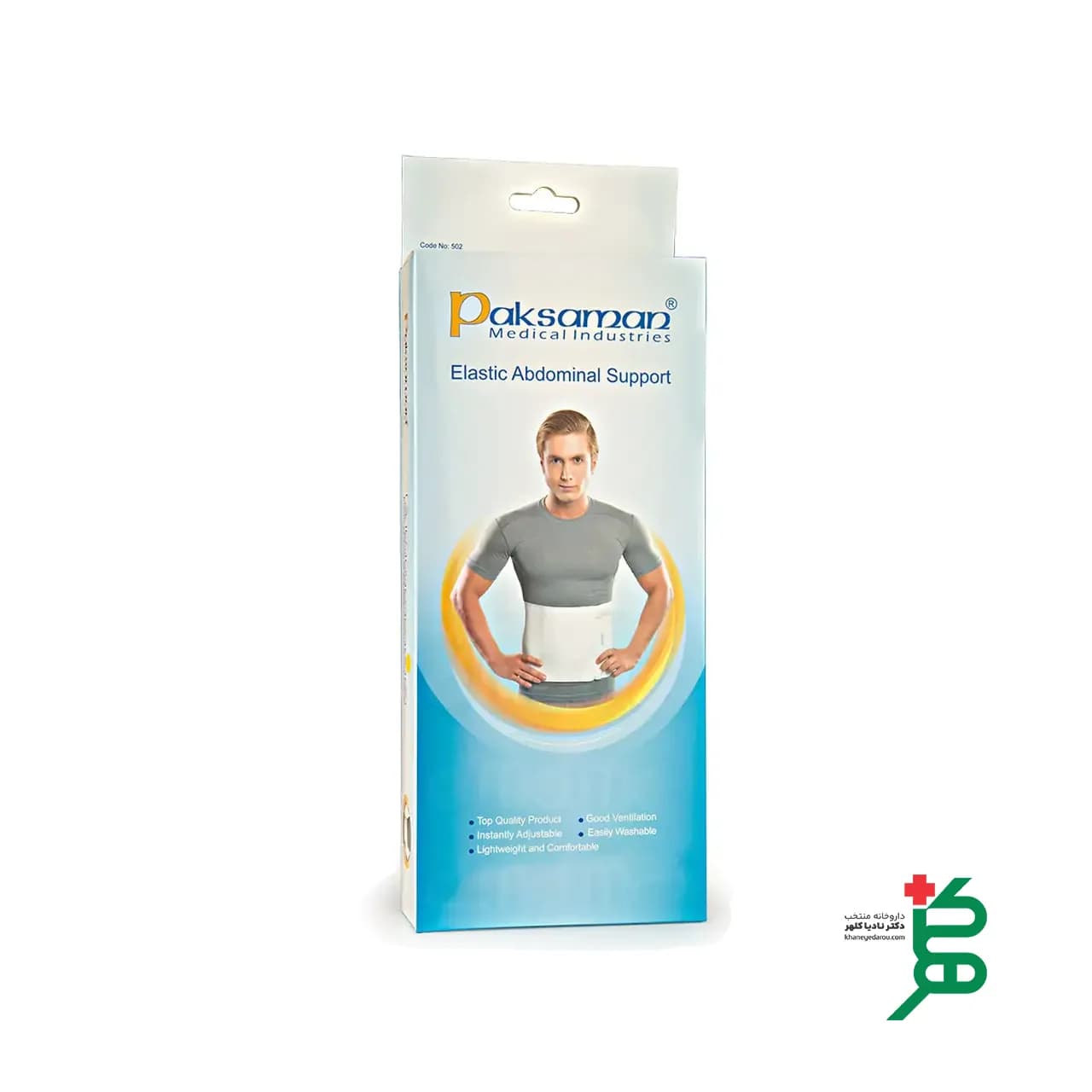 شکم بند طبی تمام کش پاک سمن دارای سگک (XXXL)