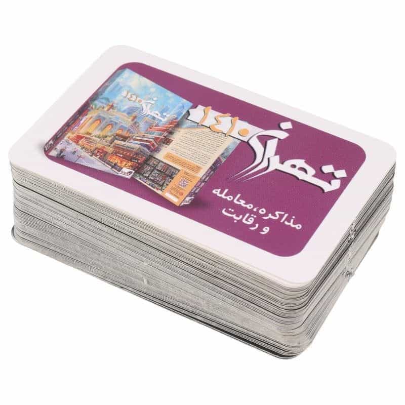 بازی فکری شب پره متقلب بردباز کد 010109 — تصویر ۲