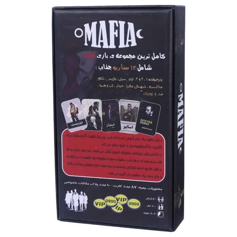 بازی فکری مافیا 12 سناریو دیاکو گیم کد 011328 — تصویر ۲