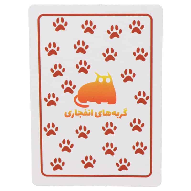 بازی فکری گربه های انفجاری نبرد خیر و شر فندقچه کد 010777 — تصویر ۶