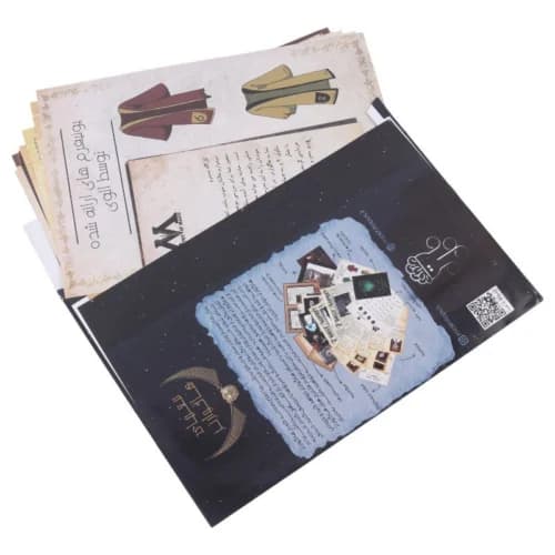 بازی فکری پرونده هاگوارتز مختاپوس کد 010146 — تصویر ۱۱