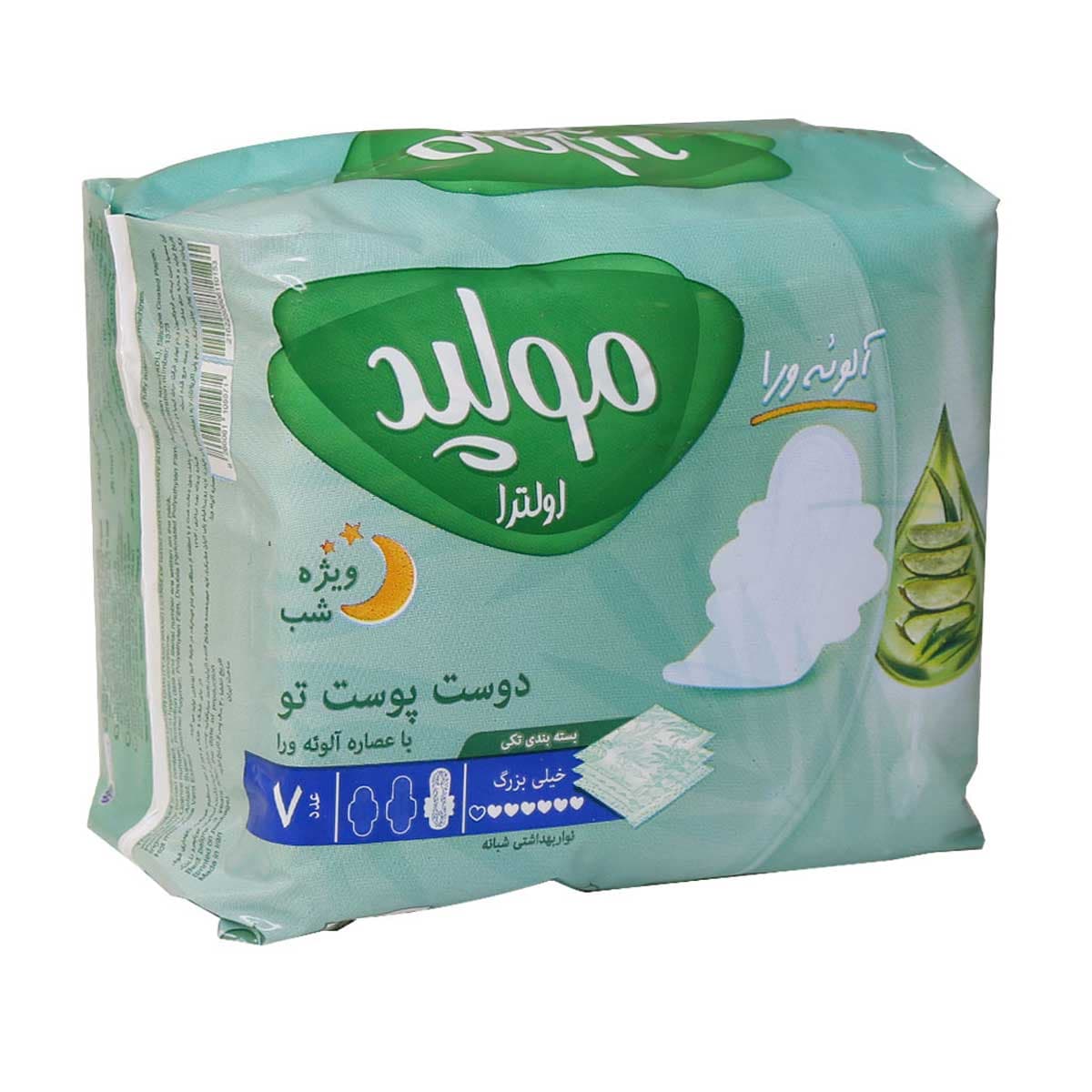 نوار بهداشتی ویژه شب آلوئه ورا سایز خیلی بزرگ اولترا مولپد 7 عددی کد 5571